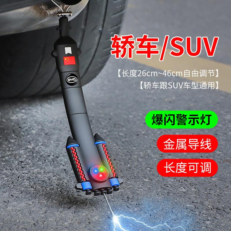 Car-mounted Luminous Static Electricity Elimination Strip One Size