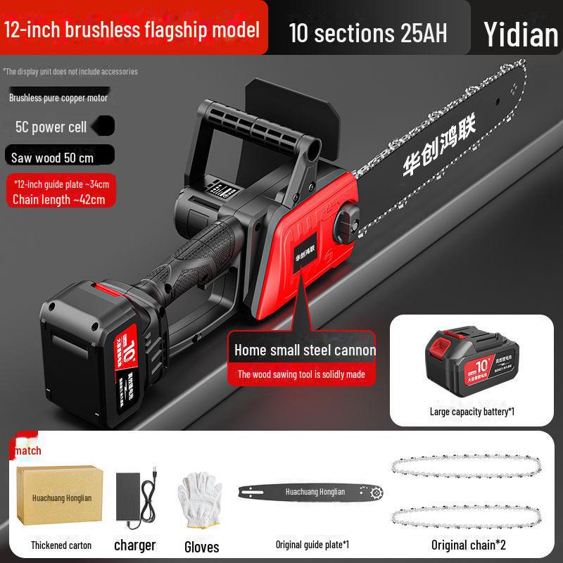 

Компактная немецкая бесщеточная переносная электрическая цепная пила для домашнего хозяйства и лесозаготовки