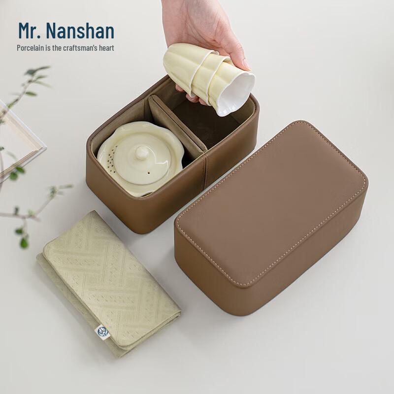 Nanshan Mr. Moonlight White Wave Portable Travel Tea Set