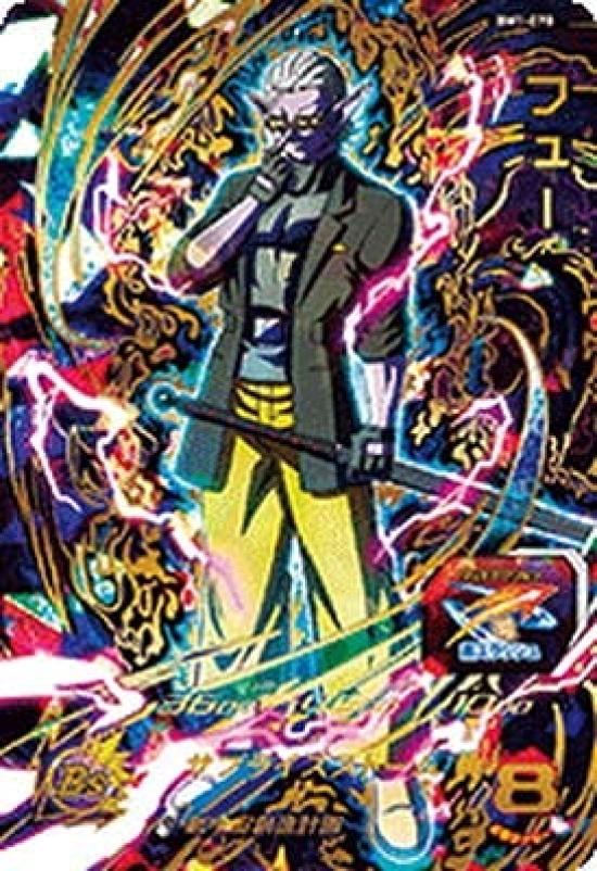 Super Dragon Ball Heroes Fue UR BM1-070