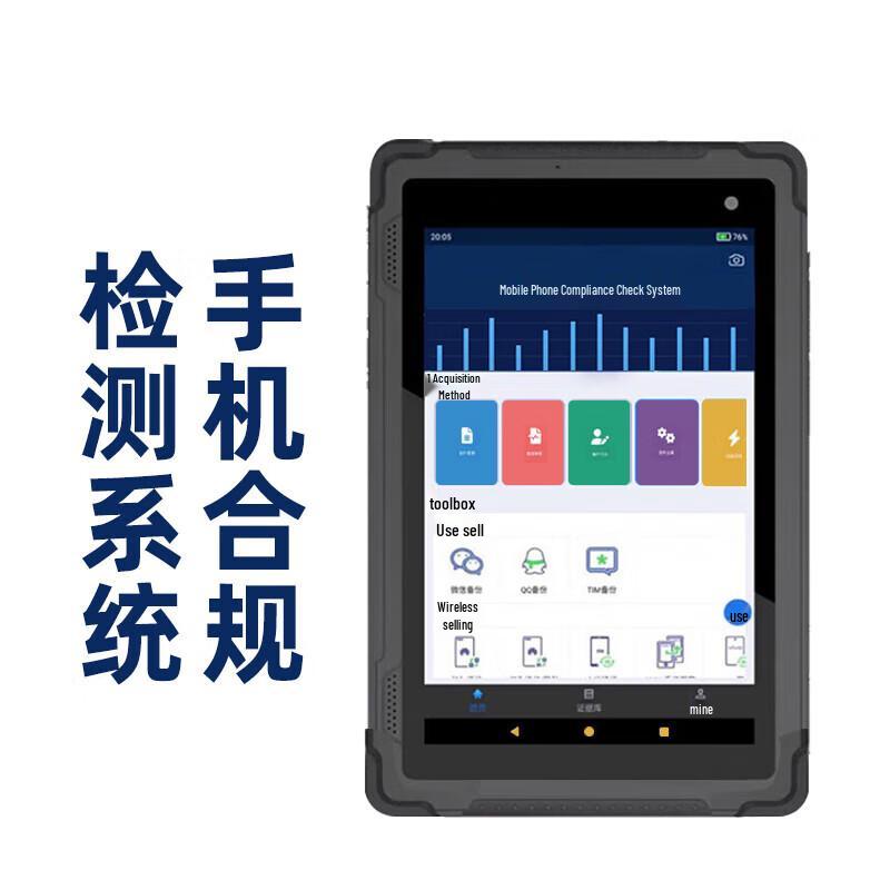 Mobile Phone Compliance Detection System