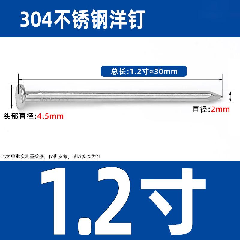 Wankajia Stainless Steel Round Nails