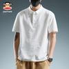 Paul Frank Men's Solid Color Loose Fit Short-Sleeve Polo Shirt