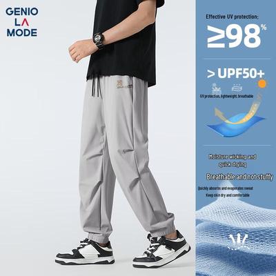 GENIOLAMODE Herren Sommer Schnelltrocknende Lässige Jogginghose
