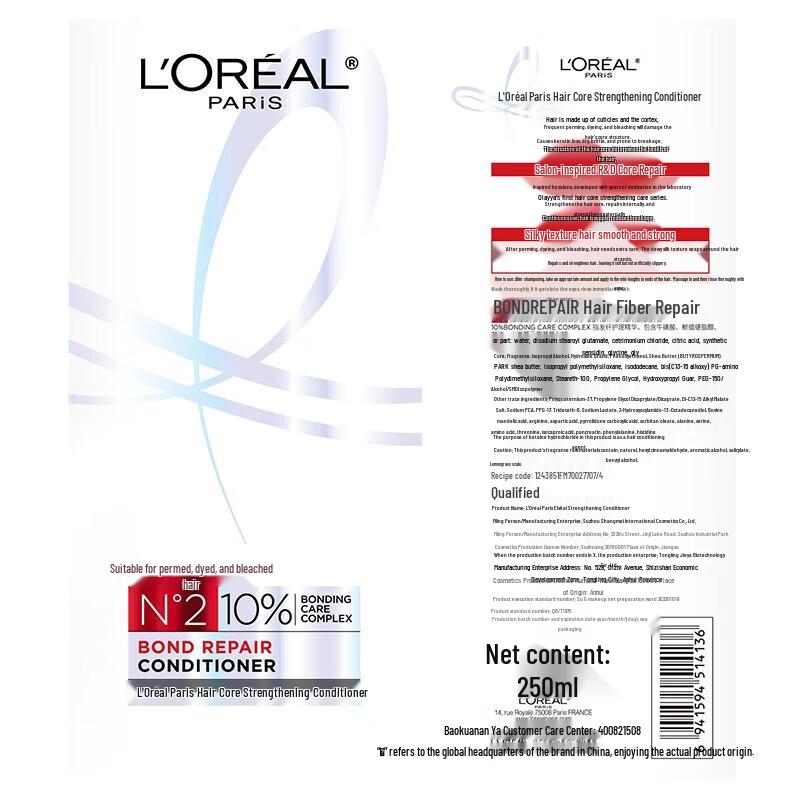 L'Oréal Total Repair 5 Hair Conditioner 400ml