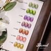 Cat Eye Nail Polish Gel - Guava Pearlescent (2026 New Release)