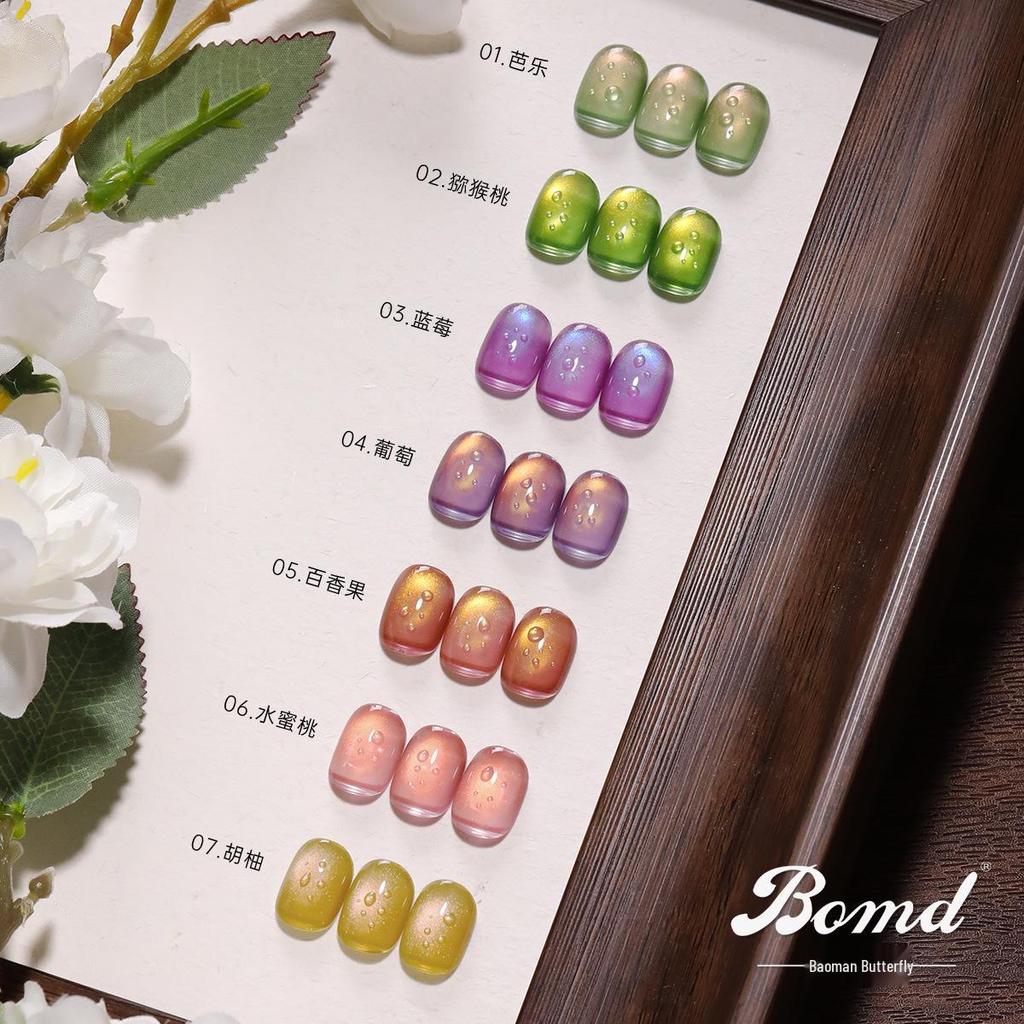 Cat Eye Nail Polish Gel - Guava Pearlescent (2026 New Release)