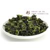 Tie Guan Yin Oolong Tea 250g Anxi China Premium Fragrant Loose Leaf Guanyin