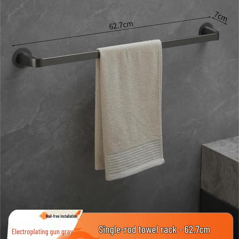 Brushed Gunmetal Stainless Steel Towel Rack