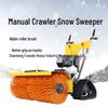 Compact Electric Hand-Push Snow Sweeper for Streets and Residential Areas