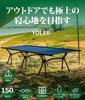 YOLER Yoler Camping Simple Disaster Sleeping in the Home First Comfortable Load Capacity 150kg Cot, Lightweight, 190x67x17/38cm, Quiet, 2-Way,