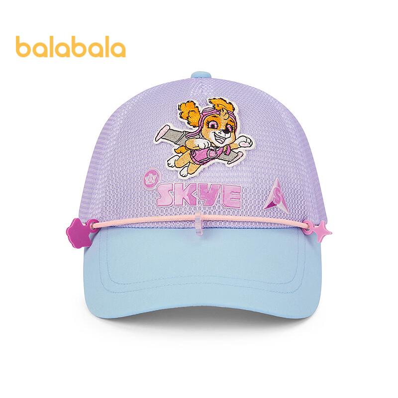 Balabala Kids  Paw Patrol Colorblock Baseball Cap 130