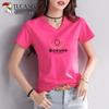 Women's V-Neck Pure Cotton Short Sleeve T-Shirt