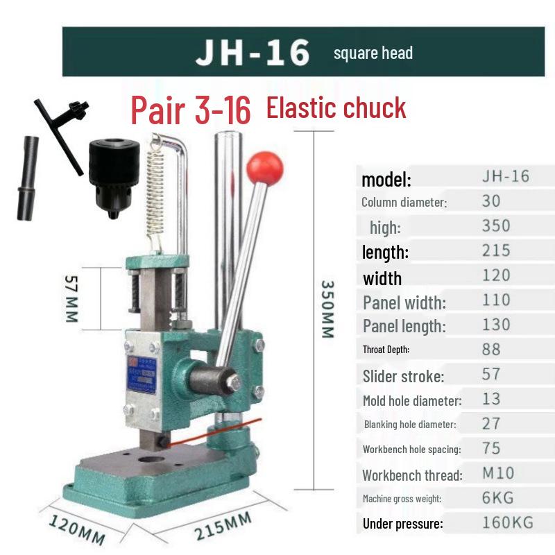 Silent Manual Leather Cutting Machine with Diamond & Round Awl Accessories for Small Hand Press Assembly
