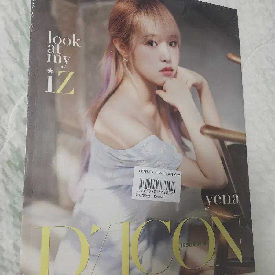 

Iz*one Choi Yena D-icon Photobook