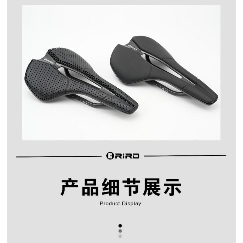 RIRO SD5 Carbon Fiber 3D Printed Bicycle Saddle Lightweight Hollow Ventilated Seat Road Mountain Bike Racing