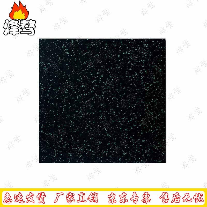 Feng ao Gym Rubber Floor Mat