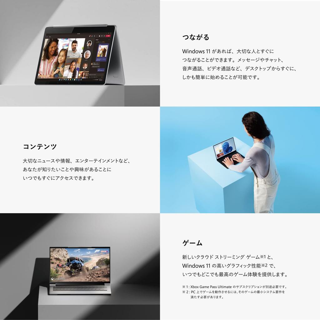 Windows 11 Home Japanese version