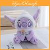 Adorable Purple Stitch Plush Keychain Cute Cartoon Doll Bag Charm For Couples