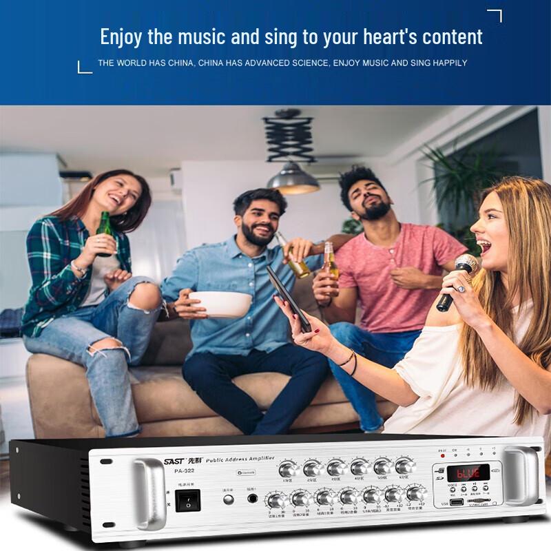 SAST PA-322 High-Power Bluetooth 6-Zone Public Broadcasting Amplifier