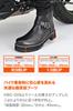 Daytona Motorcycle Riding Thick Genuine with Shift Pad and Cushion Side Size HBS-008+ Men's Boots, Sole, Leather, Built-in Pad, Gore, Black, 25.5cm