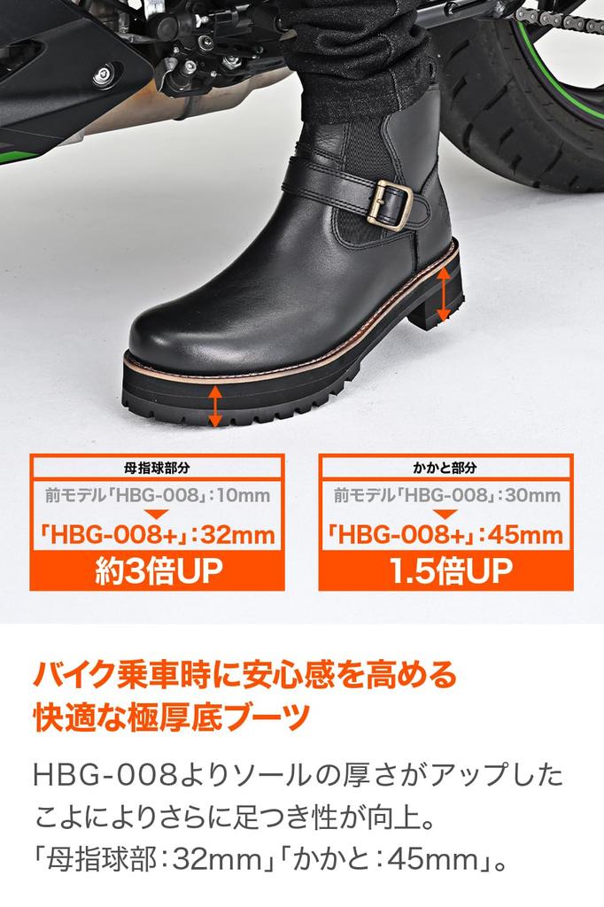 Daytona Motorcycle Riding Thick Genuine with Shift Pad and Cushion Side Size HBS-008+ Men's Boots, Sole, Leather, Built-in Pad, Gore, Black, 25.5cm