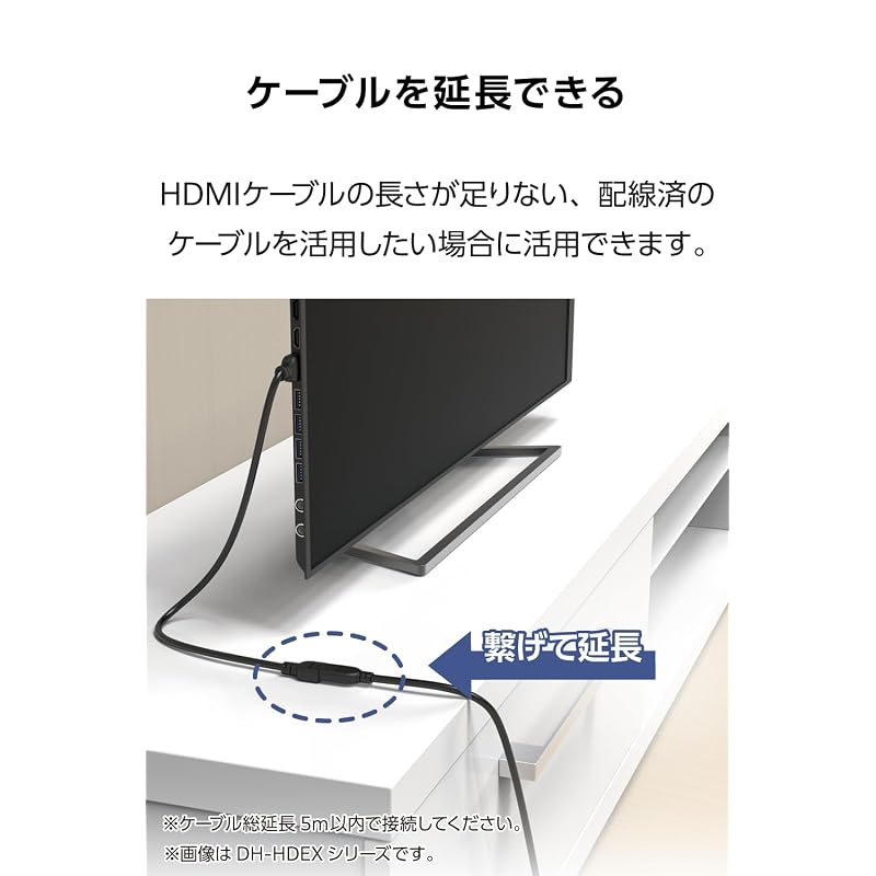 ELECOM HDMI Extension Cable 50cm Premium 4K2K (60Hz) [Premium HDMI(R) Cable Standard Certified] 18Gbps for TVs, PCs, Game Consoles, Etc. eARC Black
