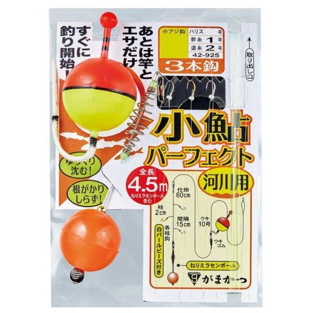 Used [Free Shipping] Gamakatsu Small Ayu Perfect Set for River Use (3 Small Aji Platinum PB) 42-925 2-0.4
