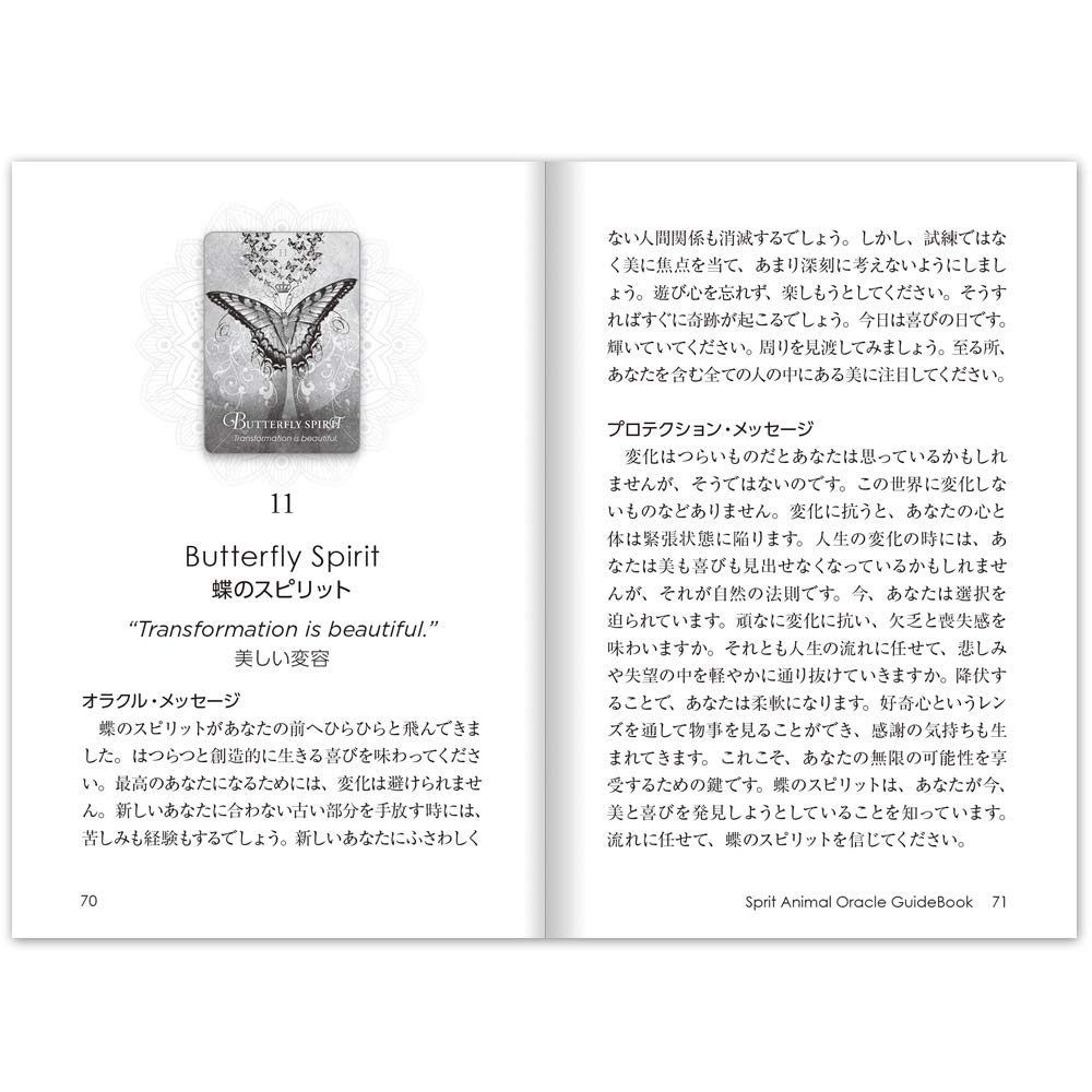 I.I.J Oracle Cards Spirit Animal Oracle Cards Japanese Version Affirmation Fortune Telling with Japanese Instruction Manual