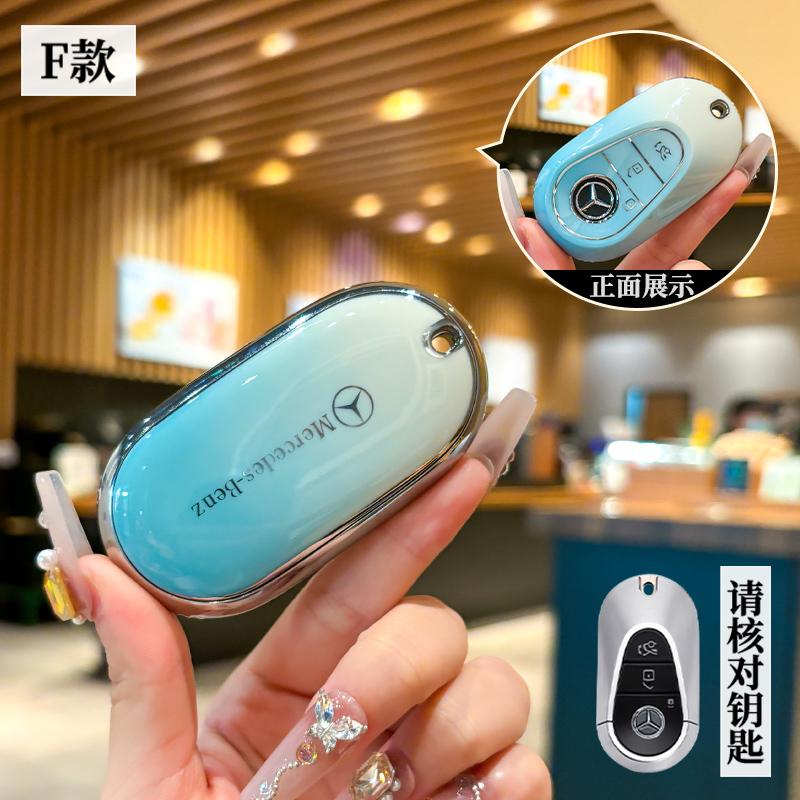 TPU Car Key Case Cover Shell For Mercedes Benz 2021 C S Class W223 W206 S350L S400L S450L S500L Protector keychain Accessories ZS4