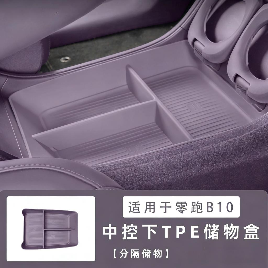 Pro Leapmotor B10 2025 2026 Úložný box středové konzole Auto Střední spodní vrstva Zásobník TPE Organizér Příslušenství Uklízení