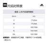 adidas Jackets & Coats Unisex Light Gray JN8452
