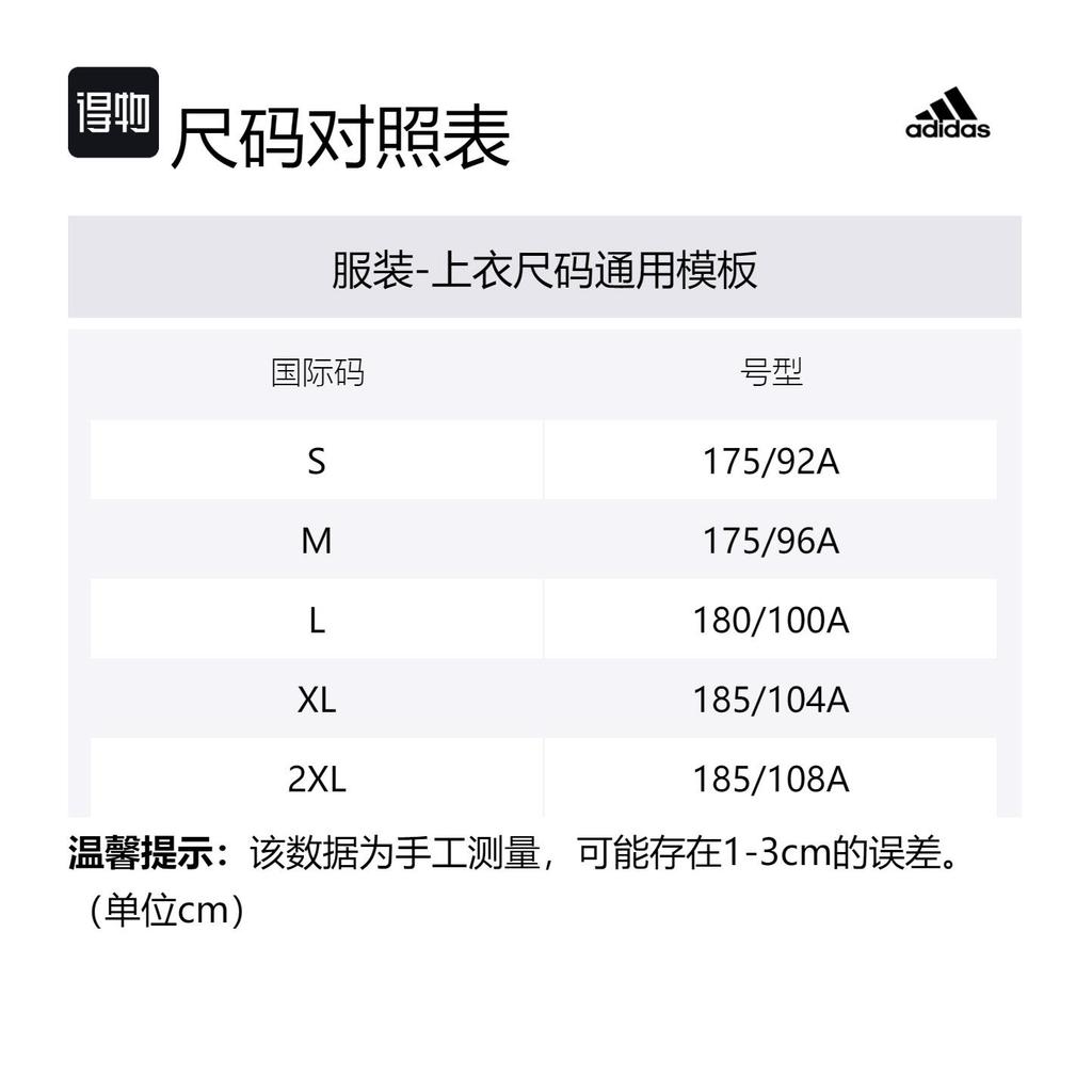 adidas Jackets & Coats Unisex Light Gray JN8452