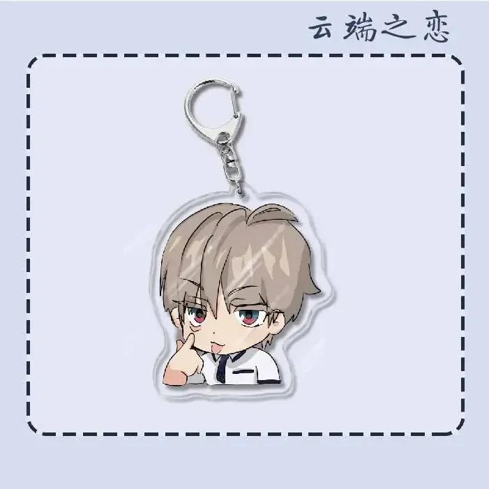Acrylic Keychain Women Bai Xian Yun Yan Cute Anime Character Key Chain Man BL Couple Keyring Pendant Jewelry