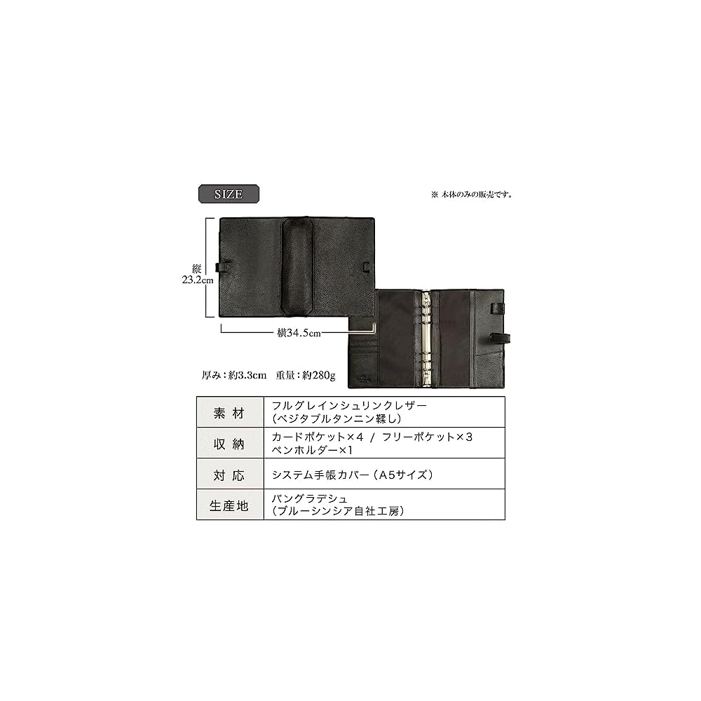 BLUE SINCERE System Planner, A5 Size, Genuine Leather, 6-Ring Binder, Cowhide Leather, Vegetable