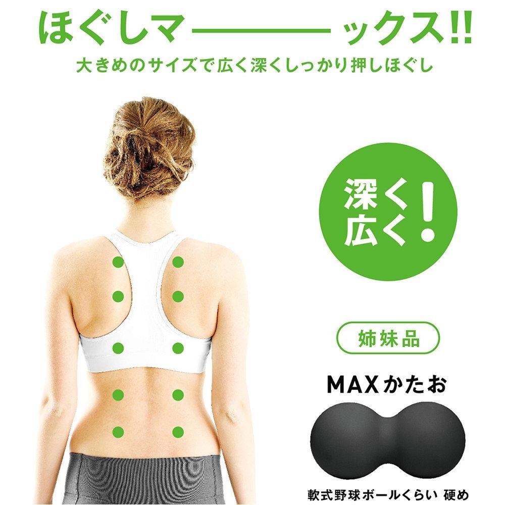 La-VIE MAX Yawako Myofascial Release Ball, Stretch Ball, and Foam Roller, Peanut Shape [Genuine Manufacturer Product]