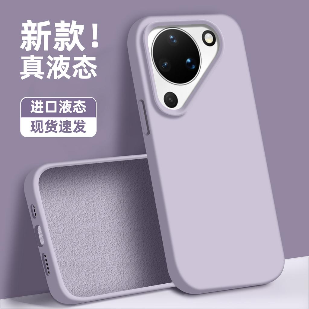 Applicable to Huawei pura90 mobile phone case, advanced sense liquid silicone promax simple anti-drop p80po large hole p70