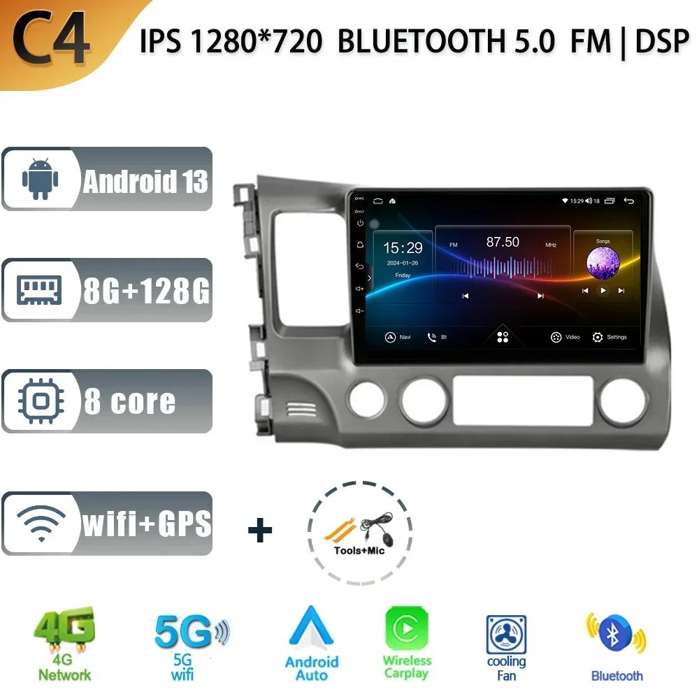 Android 13 For Honda Civic 8 2005-2012 Left Rudder Multimedia Car Monitor Screen 4G WIFI GPS Navigation Stereo Radio System