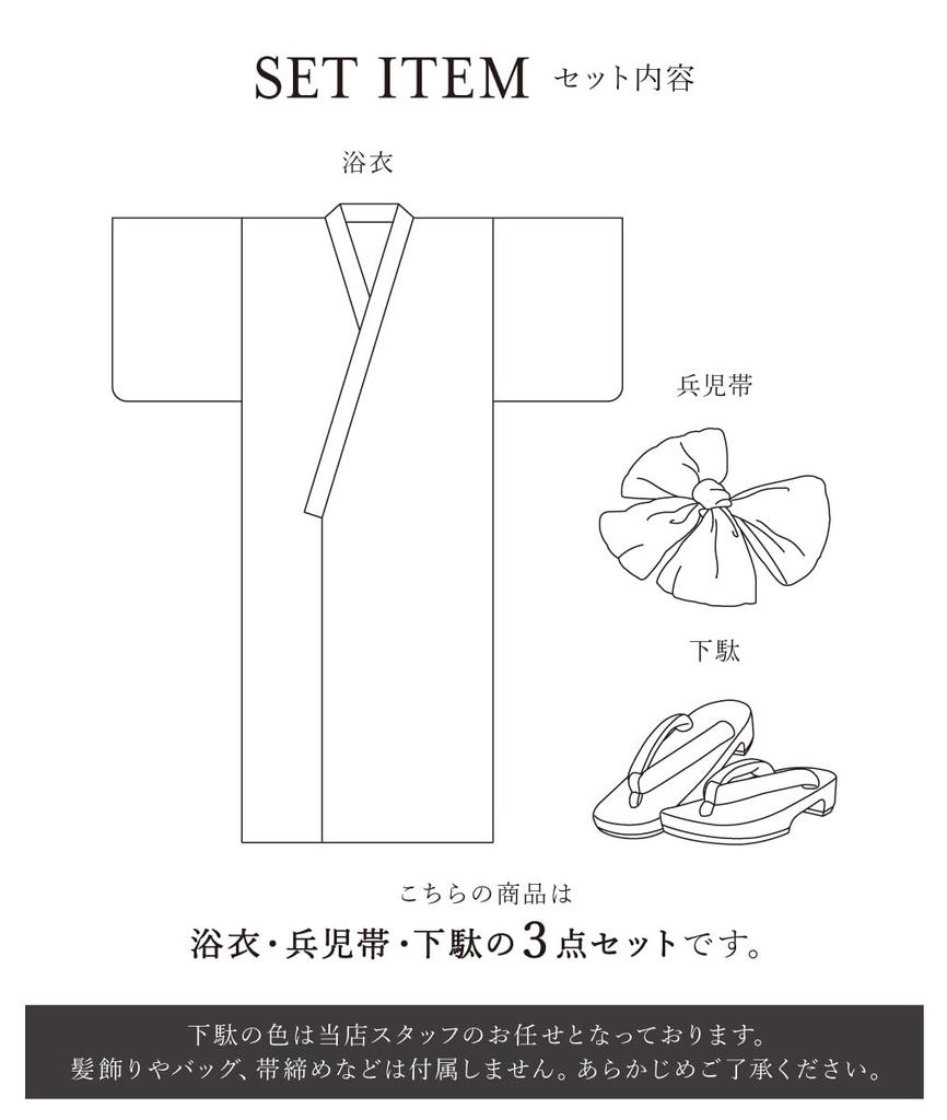 SOUBIEN Yukata Set Heko and One Size Fits and Flowing Water Patterns in Gray Women's 3-Piece (Yukata, Obi, Geta) Most, Beige, Chrysanthemum,