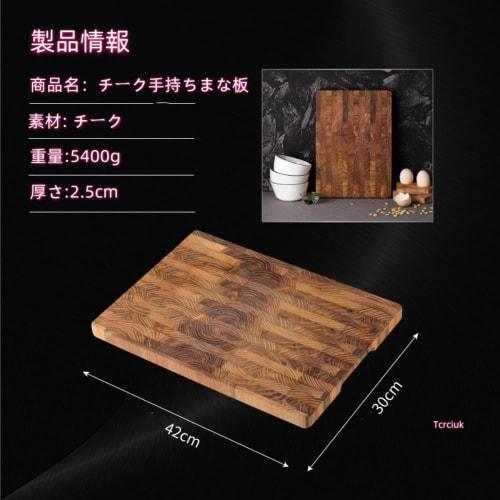 Solid Wood Kitchen Cutting Board, Extra Large, End-Cut Antibacterial and Mildew-Resistant Solid Wood, Durable Geometric Wooden Cutting Board, Acacia C
