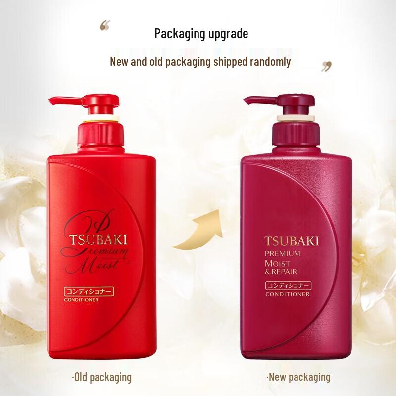 TSUBAKI Deeply Moisturizing Shampoo & Conditioner Set