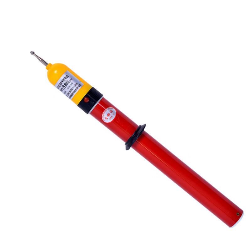 Xuanyong GDY-II 220kV High Voltage Tester