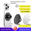 N52 Magnet Strong Magnetic Suction Head Strong Magnetic Magsafe Magnetic Suction Head 17mm Ball Head Universal Car Mount In-Car