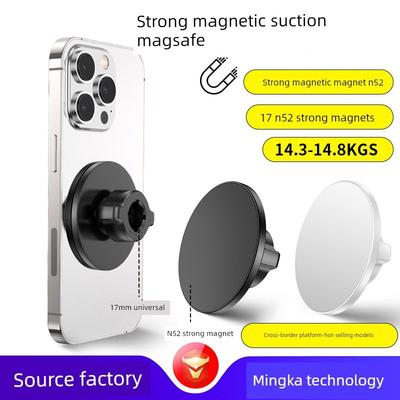 N52 Magnet Strong Magnetic Suction Head Strong Magnetic Magsafe Magnetic Suction Head 17mm Ball Head Universal Car Mount In-Car