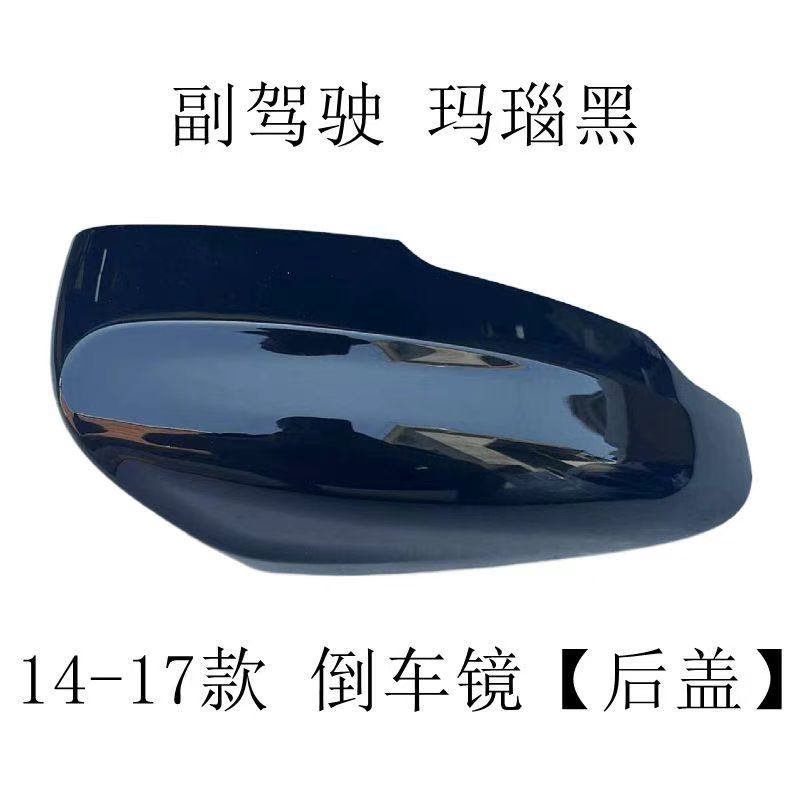 Rear Mirror Cover Frame Turn Signal Light Bottom Lower for Volvo XC60 2014 2015 2016 2017