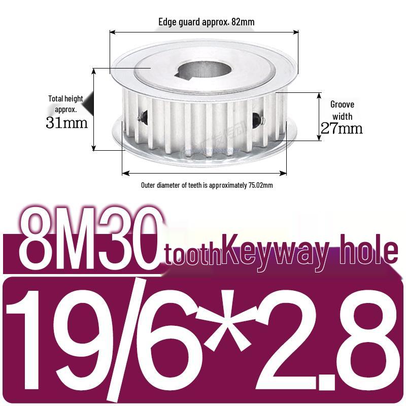 Double-Sided 8M Timing Belt Pulley, 30 Teeth, AF Type, Groove Width 16/21/27mm, Inner Hole 8-40mm.