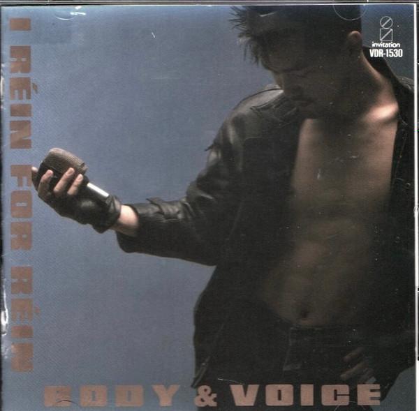 

CD EILEEN FALLIN - Body & Voice VDR1530 Invitation 1988 Japan ObiSoul/Funk Used