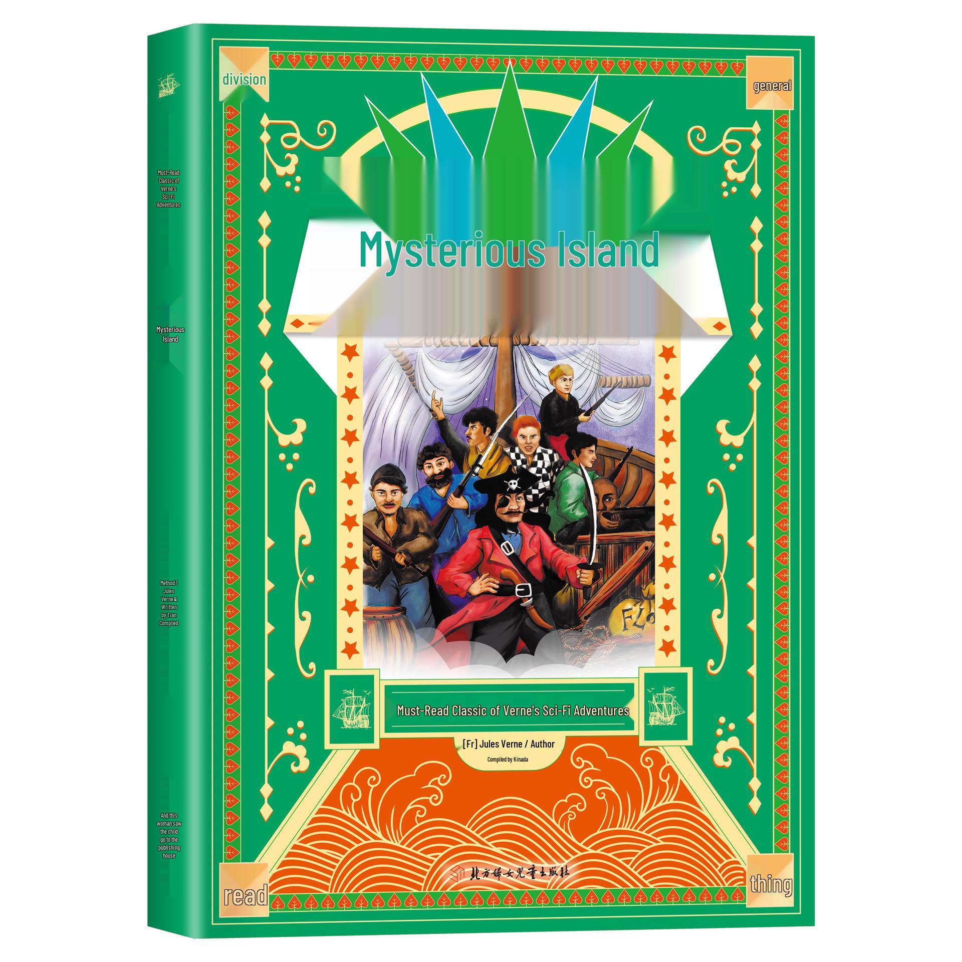 All 8 Volumes of Verne s Sci-Fi Classics: Journey to the Center of the Earth & The Mysterious Island for Primary & Secondary Students