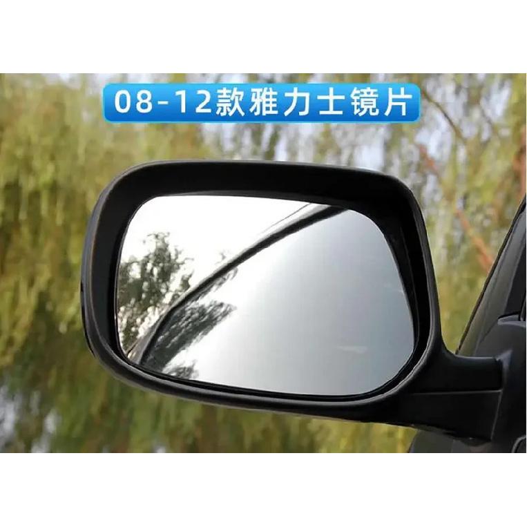 For Toyota Yaris 2008 2009 - 2014 Replace Rearview Mirror Glass Outside Rear View Mirror White Lens Without Heating