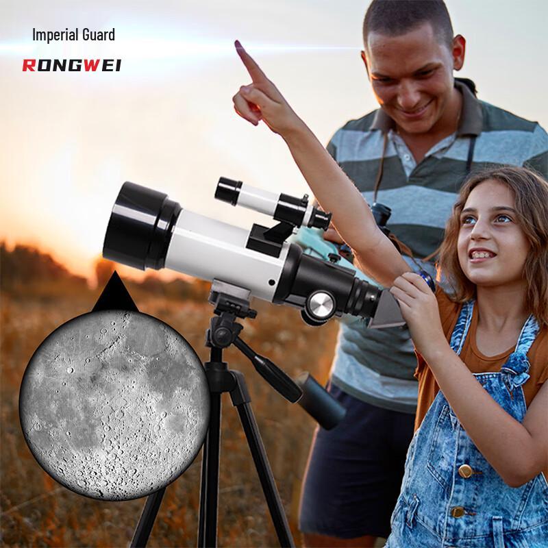 Rongwei 70500 Large Aperture Astronomical Telescope